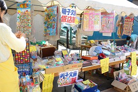磯子文庫の仮店舗